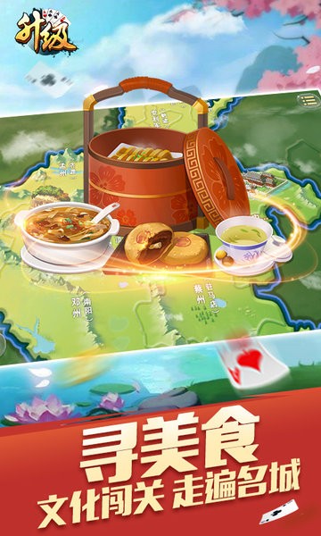 澳门新银河下载升级游戏中心手机版