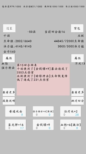 巴黎人官方网站手游