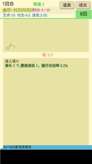 mm7817金沙最新版下载-mm7817金沙手游官方版下载 v1.486 安卓版游戏画面4