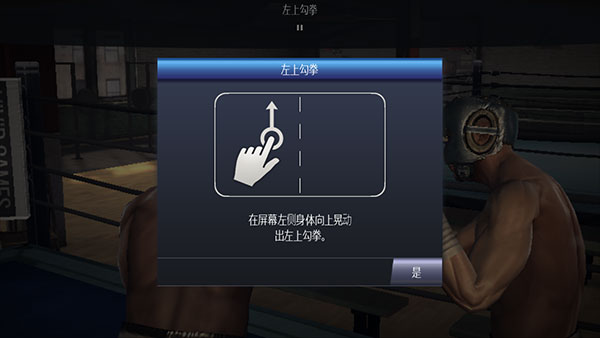 9499威尼斯下载app曼尼帕奎奥 9499威尼斯下载app曼尼帕奎奥中文最新版