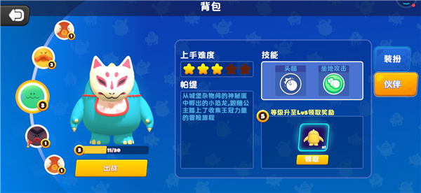 澳门金沙城官方网站帕提派对官方正版下载-澳门金沙城官方网站帕提派对最新版本下载 v2.0.8 安卓版