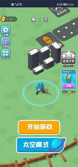 金沙9170下载新手攻略