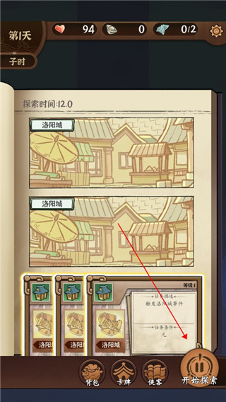 正规美高梅官方网站游戏玩法