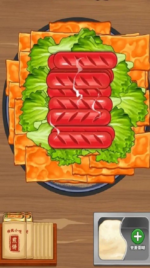 金沙官网手机版模拟游戏下载-金沙官网手机版模拟最新版下载 v1.0 安卓版游戏画面4