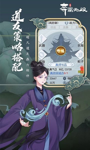 澳门金沙19991手游拓功版下载-澳门金沙19991官方正版手游下载 v1.1.5 安卓版游戏画面2