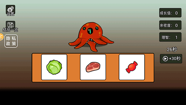 新葡萄娱乐场app下载养成游戏教程