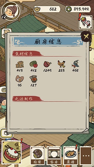 澳门金沙棋牌游戏下载-澳门金沙棋牌最新版下载 v1.0.0 安卓版游戏画面1