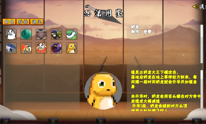 91111威尼斯人次世代1.32最新版下载-91111威尼斯人次世代1.32手机版下载游戏画面7