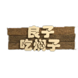 银河金沙国际网站吃焖子正版下载-银河金沙国际网站吃焖子玩家自制游戏下载 v0.1 安卓版
