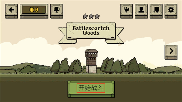 6163银河平台手游怎么玩