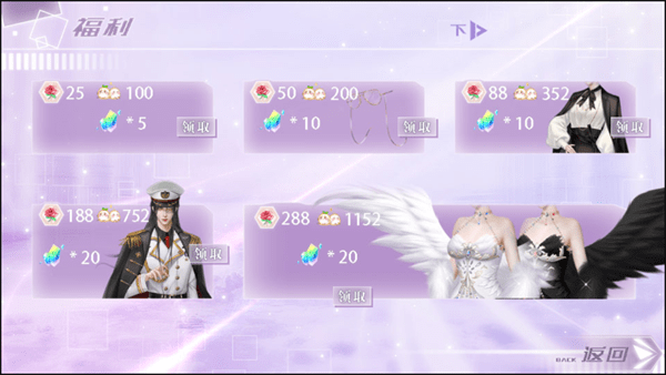 巴黎人APP下载橙光游戏免费下载-巴黎人APP下载清软完结版下载 v1.0 安卓版游戏画面3