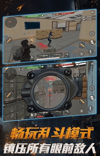 精彩截图-v27com威尼斯人火线战场游戏最新版下载-v27com威尼斯人火线战场手游官方版下载 v2.1.1 安卓版1