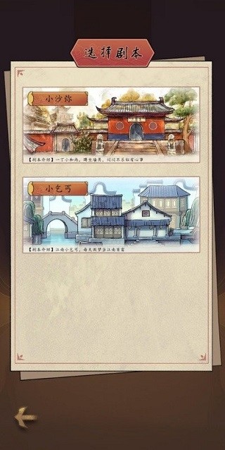 精彩截图-正规美高梅官方网站游戏官方下载-正规美高梅官方网站完整版最新版下载 v0.8.1 安卓版4