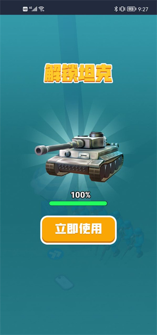 金沙9170下载新手攻略