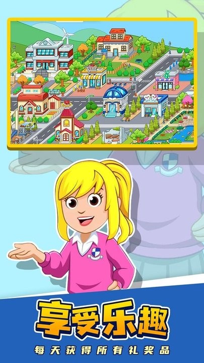 精彩截图-9570官方金沙app2025最新版下载安装-9570官方金沙app完整版免费版下载 v1.0.0 安卓版3