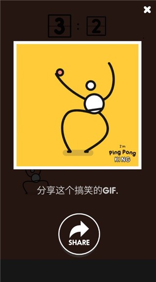 精彩截图-威尼斯www637汉化版下载-威尼斯www637原版(我是乒乓之王中文版)下载 v2.0 安卓版2