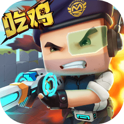 新濠天地平台视讯吃鸡枪战精英下载安装-新濠天地平台视讯吃鸡枪战精英官方中文版下载 v1.0.35 安卓版