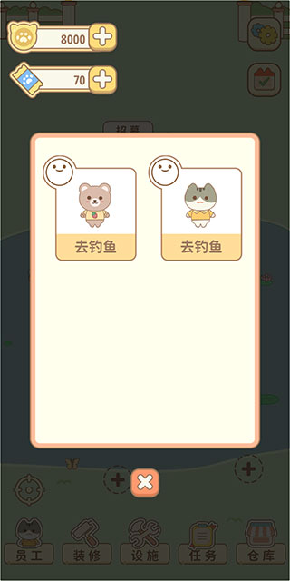 新葡萄娱乐场app手游官方下载-新葡萄娱乐场app最新版(Peki Manor)下载 v1.1.5 安卓版