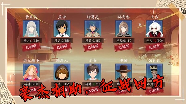 金沙总站6165登录入口官方下载-金沙总站6165登录入口游戏最新版下载 v1.0 安卓版游戏画面3