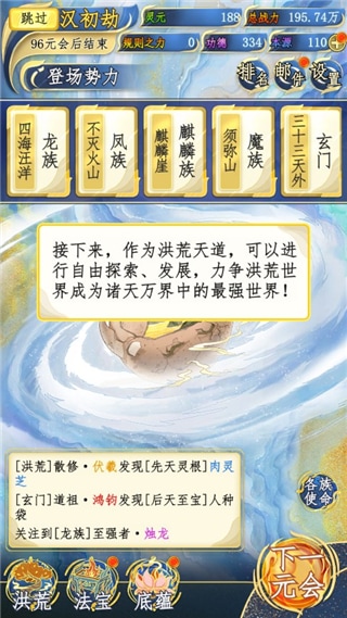 所有金沙电子游戏网址主宰官方下载手机版-所有金沙电子游戏网址主宰游戏下载 v1.0.2 安卓版