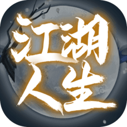 澳门新银河官方网站官方正版下载-澳门新银河官方网站文字手游下载 v1.0.5 安卓版