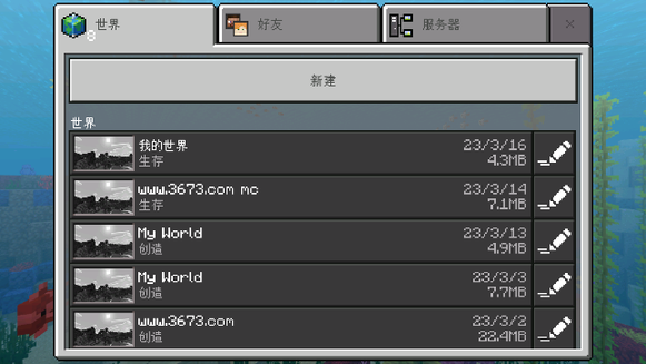 巴黎人app3979971.5.2基岩版下载安装-巴黎人app3979971.5.2.1正式版下载 v1.5.2.1 安卓版