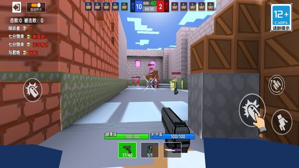 多人mgm美狮美高梅官网吃鸡游戏下载-多人mgm美狮美高梅官网吃鸡最新版下载 v2.1 安卓版游戏画面2