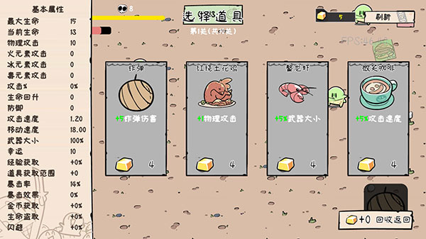 4886com威尼斯人下载技能选择