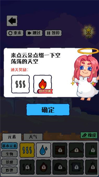 金沙7979net宇宙 金沙7979net宇宙游戏攻略