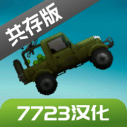 美高梅手机版游乐园7723汉化版下载最新版-美高梅手机版游乐园7723汉化共存版下载 v16.0 安卓版