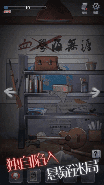 精彩截图-WWW1862金沙嫁衣篇最新版免费下载-WWW1862金沙嫁衣篇完整版下载 v1.0 安卓版3