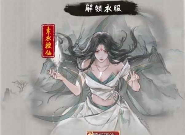 鬼谷八荒手游版