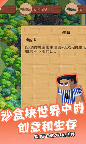 精彩截图-我的银河999官方网站完整版下载-我的银河999官方网站完整版手游官方下载v1.0.34