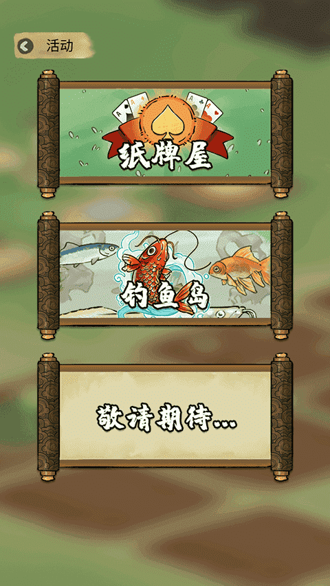 澳门金沙棋牌下载游戏玩法 澳门金沙棋牌下载游戏玩法