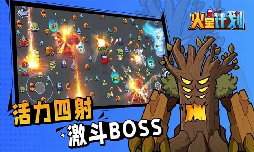 美高梅mgm11688游戏下载-美高梅mgm11688最新版下载 v2.0 安卓版