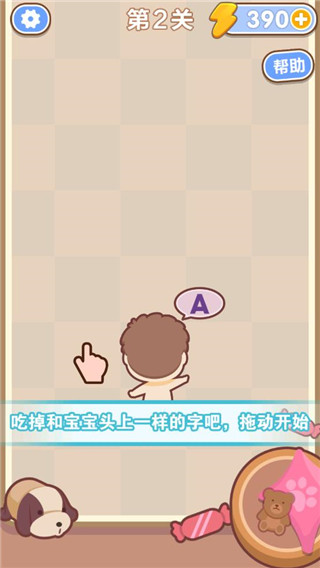 威尼斯人app官方下载游戏怎么玩？