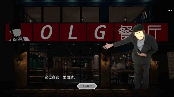 开在新葡萄娱乐场app下载上的小店中文版下载-开在新葡萄娱乐场app下载上的小店手机版下载 v1.0 安卓版游戏画面3