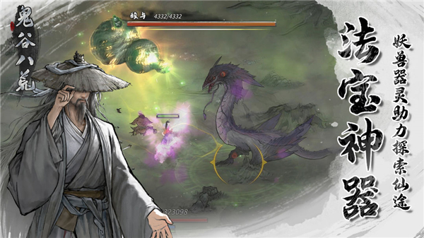 银河999下载手游版下载-银河999下载最新版下载v1.1.279游戏画面1