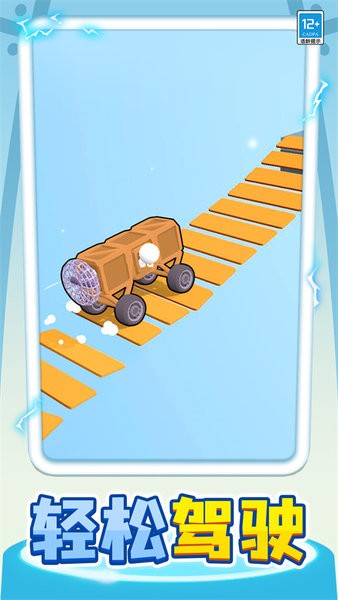 威尼斯人365最新版下载-威尼斯人365游戏下载 v1.0.6 安卓版