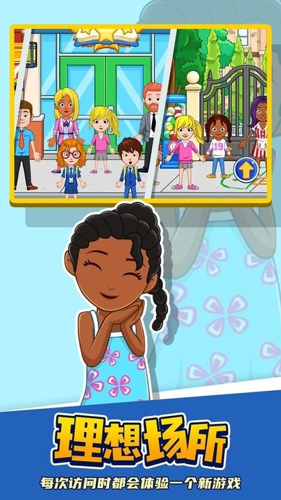 精彩截图-9570官方金沙app2025最新版下载安装-9570官方金沙app完整版免费版下载 v1.0.0 安卓版2