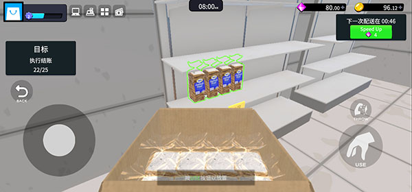 金沙2004cm模拟器新手攻略