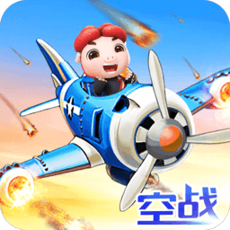 威尼斯wnsr9778飞机大战游戏下载-威尼斯wnsr9778飞机大战官方最新版下载 v1.0 安卓版