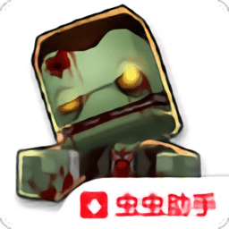 巴黎人734网站下载安装最新版-巴黎人734网站手机版(CoM Zombies)下载 v4.3.4 安卓版
