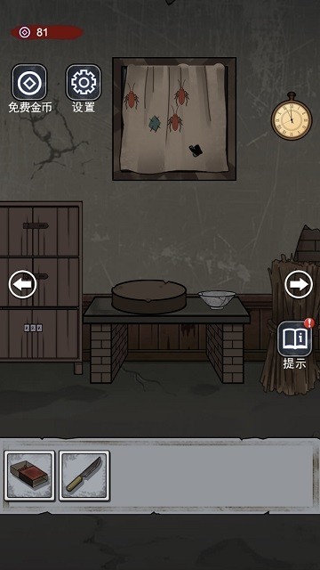 精彩截图-新蒲京官网登陆入口下载手机版-新蒲京官网登陆入口游戏最新版下载 v1.0.0 安卓版3