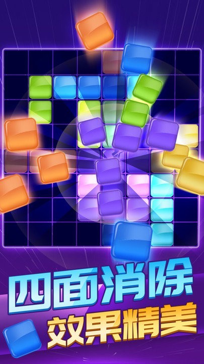 金沙网址1005消除1010手机版