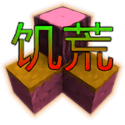 新葡萄京娱乐场2饥荒时代4.1正式版下载安装中文-新葡萄京娱乐场饥荒时代4.1汉化版下载 v2.0.2.0 安卓版