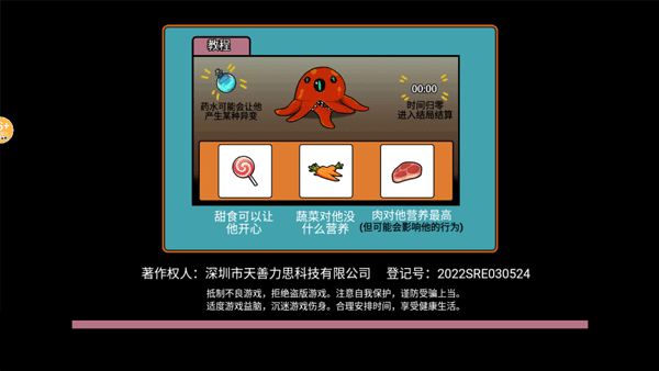 新葡萄娱乐场app下载养成游戏教程