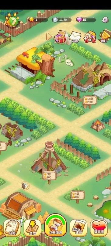 精彩截图-威尼斯游戏在线平台下载手机版安装-威尼斯游戏在线平台中文版下载 v1.0.0 安卓版3