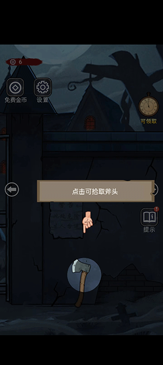 新蒲京官网登陆入口游戏新手攻略