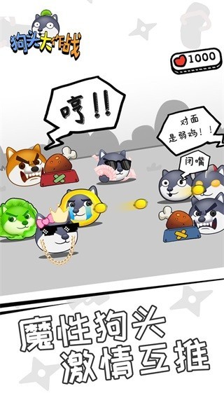 精彩截图-威尼斯v29下载内置菜单无限钻石金币下载-威尼斯v29下载无限金币钻石版最新版下载 v2.01.01 安卓版1